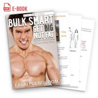 E Book หนังสือออกกำลังกาย โปรแกรมเพิ่มกล้าม Bulk Smart