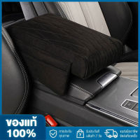 Universal Car Armrest Pad Suede Soft Memory Foam Center Console Armrest Cushion with 4 Storage Pockets Armrest Pillow for Auto