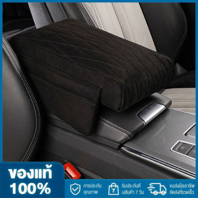 Universal Car Armrest Pad Suede Soft Memory Foam Center Console Armrest Cushion with 4 Storage Pockets Armrest Pillow for Auto