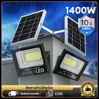 ไฟโซล่าเซลล์ ไฟโซล่าเซล1000W solar light แสงสีขาว สว่างอัตโนมัติเมื่อฟ้ามืด หลอด ป้องกันฟ้าผ่าไฟ led โซล่ กันน้ำกลางแจ้ง solar cell รับประกัน10 ปี