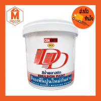 สีรองพื้นปูนใหม่กันด่าง DD ถัง 9 ลิตร น้ำหนัก 13 กิโล CEMKRETE