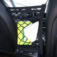 ▥❡ Car storage bag car seat middle isolation net pocket three-layer thickened four-sided elastic storage car off-road SUV general