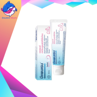 Bepanthen Ointment บีแพนเธน ออยเมนท์ ปกป้องและบำรุงผิวใต้ผ้าอ้อม 30กรัม/50กรัม/บีแพนเธน เซนซิเดิร์ม/บีแพนเธนเฟิร์สเอด