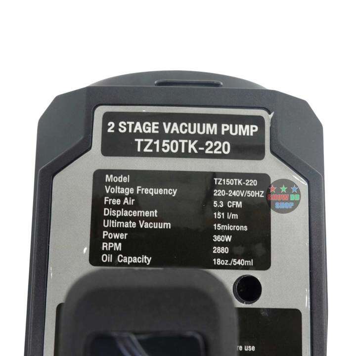 แวคคั่ม-tasco-tz150tk-220-ขนาด-5-3cfm-151ลิตรต่อนาที-vacuum-pump-รุ่นใหม่ล่าสุด-จาก-tasco-แบบ-2ชั้น