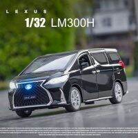 1:32 Lexus LM300H MPV ของเล่นโมเดลอัลลอยด์หล่อด้วยแสงไฟเสียงรถลากคอลเลกชันของขวัญเด็กชาย