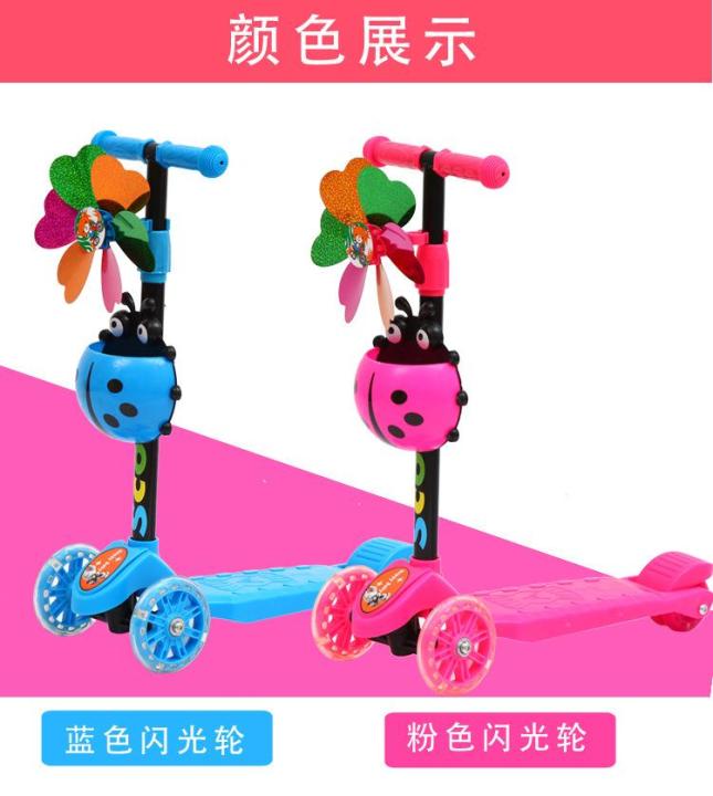 alithai-scooter-สกู๊ตเตอร์-4-ล้อ-มีไฟกระพริบที่ล้อ-สกู๊ตเตอร์ขาไถ-สกู๊ตเตอร์เด็ก-ปรับความสูงได้-3-ระดับ-พร้อม-เต่าทอง-กังหันลมดอกไม้