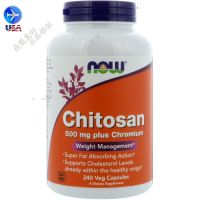 Spot US อาหารตอนนี้ Chitosan Chitosan หีบห่อโครเมี่ยม500Mg 240แคปซูล