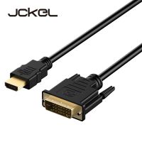 【support】 al rehman trader. JCKEL ไปยังดีวีไอ HDMI ตัวผู้แบบ Dual D 24 + 1 25อะแดปเตอร์ตัวผู้ตัวแปลงวิดีโอสำหรับแอลซีดีดีวีดีเอชดีทีวี XBOX PS3สาย HDMI 1ม. 2ม. 3ม. 5ม.