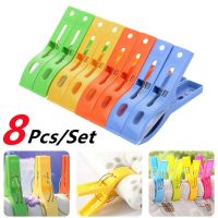 【JH】 8Pcs/Set Large Plastic Windproof Hanger Beach Socks ClothesPin Quilt Clamp Holder Clothes-Peg