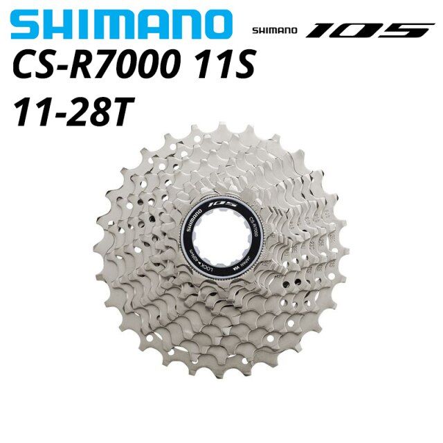 Shimano 105 CS-R7000 Cassette - Components