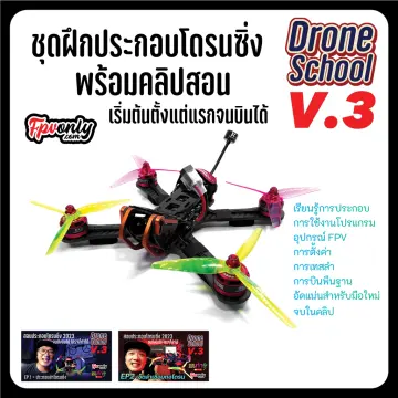 Fpv drone deals starter kit