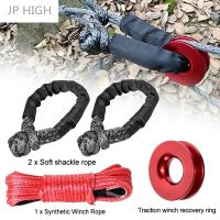 Car Synthetic Soft Shackle Trailer Pull Rope Winch Line Cable Rope Snatch Recovery Ring for ATV UTV SUV