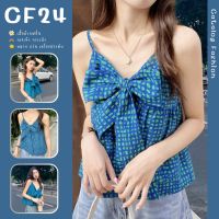 ꕥCatalog Fashionꕥ เสื้อสายเดี่ยวทรงบานน่ารัก ลายตารางโทนน้ำเงิน แต่งโบว์ใหญ่ผูกด้านหน้า สายปรับได้