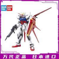 Bandai Hguc 171 1/144 Aile ตีโมเดลการโจมตีทางอากาศเปล่าเขื่อนประกอบ