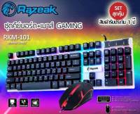 คีบอร์ดเม้าส์ Razeak RMK-101 Keyboard+Mouse Gaming RKM-101