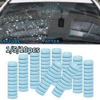 【CW】 1/5/10 Pcs Cars Windshield Cleaning Effervescent Tablets Car Window Glass Washing Agent Remove-water Cleaner