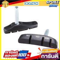 แป้นเรกปีกผีเสื้อขนาด 58 มม. Throttle brake pedal size 58 mm.