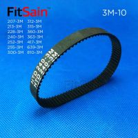 FitSain-3M กว้าง10มม. 207-810มม. สายพานยางสายพานลำเลียงพร้อมสายพานซิงโครนัส