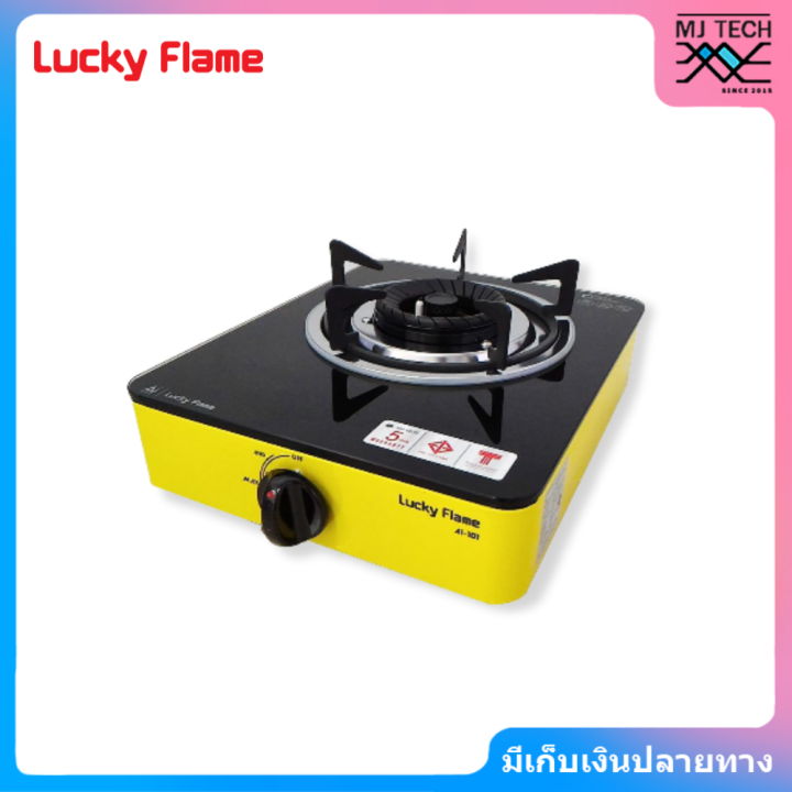 lucky-flame-เตาแก๊สตั้งโต๊ะ-1-หัว-กระจกดำ-รุ่น-ai-101