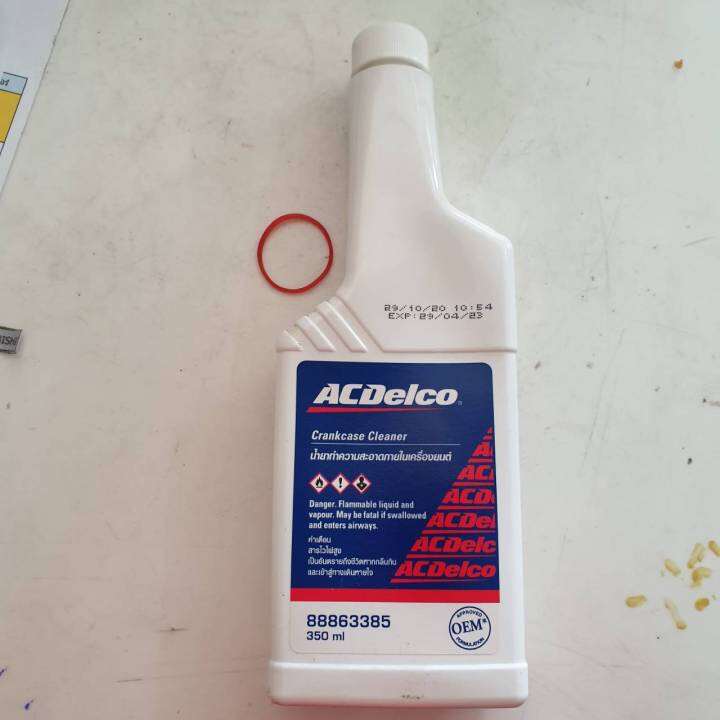 ACDelco น้ำยาทำความสะอาดภายในเครื่องยนต์ Crankcase Cleaner ,Engine