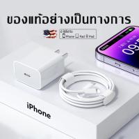 ซื้อ 1 แถม 1สายชาร์จไอโฟนแท้ 100% อะแดปเตอร์ 20W สายชาร์จไอโฟน รองรับการใช้งานทุกระบบios สายชาร์จเร็ว PD สายชาร์05