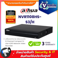 NVR1108HS-S3/H DAHUA เครื่องบันทึกภาพ กล้องวงจรปิด 8 Channel Compact 1U Lite H.265 Network Video Recorder By Vnix Group