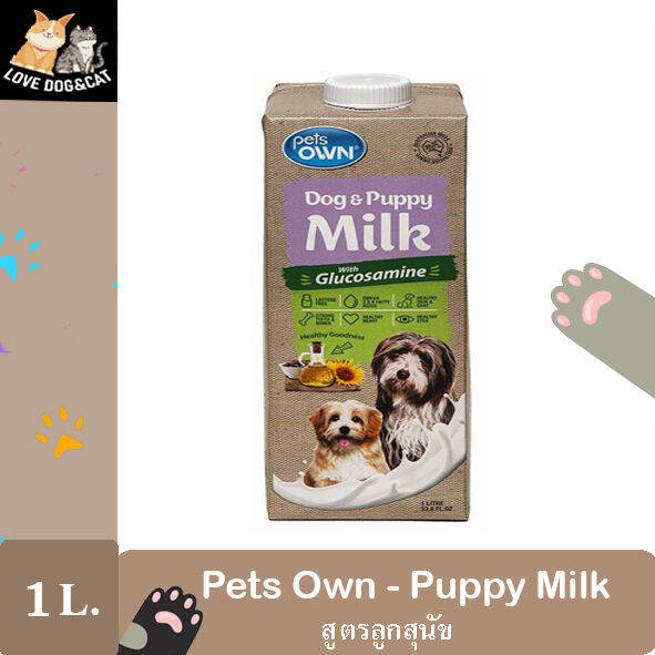 Pets Own Puppy Milk 1000 ml. นมวัว Lactose Free นมลูกสุนัขพร้อมดื่ม
