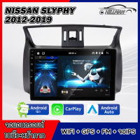 AO จอแอนดรอยด์ จอ10นิ้ว NISSAN SLYPHY 2012-2019 ได้ แท้ จอติดรถยน WIFI GPS Apple CarPlay แยกจอ เครื่องเสียงติดรถยนต์ จอติดรถ Full HD