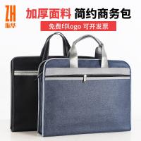 Portable Envelope To Canvas Bag Package Meeting Documents Office Business Kit Bag Zipper Bag Custom Logo 【AUG】