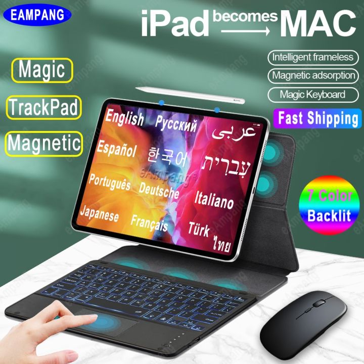 超熱 iPad Magic Keyboard - Japanese Designed alamocirugiaplastica.com