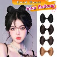 Jai Dee กิ๊บติดผม ทรงโบว์ ดีไซน์หวาน นุ่มนิ่ม สําหรับเด็กผู้หญิง Fashion Bow wig