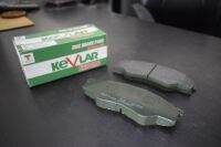 ผ้าเบรคหน้า KEVLAR รุ่น  Kevlar Extreme  ใส่รถ Toyota vigo 2WD ปี 04-08/Innova TGN40,KUN40/ Yaris ปี 06-On