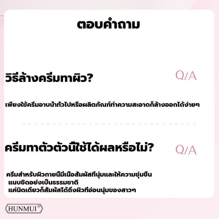 สครับผิวกาย-ปรับปรุงผิวหนังไก่-ขาลาย-ลอกเปลือก-ผิวเรียบเนียน-ผิวขาว-เหมาะสําหรับผู้ใหญ่และเด็ก-สครับขัดผิวขาว-ครีมขัดผิวกาย-เอกซ์โฟลิเอทติ้ง-สกินสครับผิว-บอดี้-สครับ-สครับขัดผิว-สคลับขัดผิวขาว