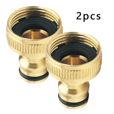 2 Pcs 3/4 ถึง 1/2 ทองเหลืองสวน Faucet ท่อ Tap Water Adapter Connector Water Pipe Fittings Quick Connector-Tutue Store