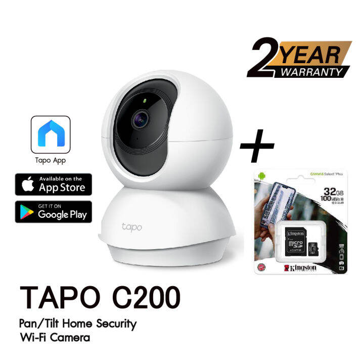 กล้องวงจรปิดไวไฟ-tp-link-tapo-c200-pan-tilt-home-security-wi-fi-camera-1080p-full-hd-2-way-audio