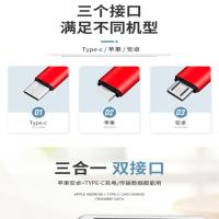 Bamboo and Bamboo Macarons Color Three-in-One Data Cable SF Multi-Function Mobile Phone cket Retractable Xufu