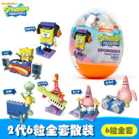 ของแท้ SpongeBob Gacha รุ่นที่สอง Blind ของเล่นประกอบตุ๊กตาตุ๊กตารูปวันเด็กของขวัญวันเกิด