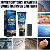 60120ML รถ Scratch Repair ขัดขี้ผึ้ง Body Compound Paste Polish Paint Remover ขัดขี้ผึ้ง Auto Product Paint Repair