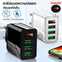 Ekcam E15 หัวชาร์จ Mirror Travel Charger 3A Max ปลั๊กชาร์จไฟบ้าน ชาร์จเร็ว มีจอแสดงผล LED