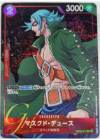 One Piece Card Game [OP02-017] Masked Deuce (Rare PA)