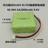 คริลิคเหมาะสำหรับ Jianyuan Z-XDX ฉีดแบตเตอรี่ปั๊ม V ZXDX