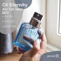 CALVIN KLEIN Eternity Aqua Men EDT แบ่งขาย น้ำหอมแท้ 100% กดจริงจากขวด