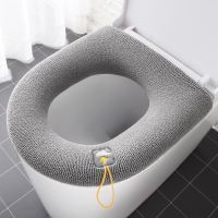 【LZ】№♟﹍  Capa de assento do toalete inverno quente almofada quatro estações engrossado capa de toalete de malha assento do toalete anel de toalete doméstico