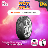 -ยางรถยนต์ ขอบ 17 DEESTONE 215/55R17 รุ่น R702 ปี 2023 จำนวน 1 เส้น