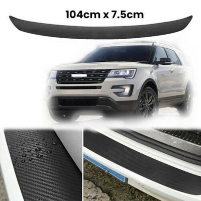 【DT】Car Rear Bumper Sill Body Guard Protector Plate Trim Cover Strip CARBON FIBER Carbon Fiber Black Vinyl Film  hot