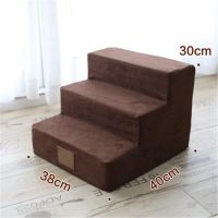 3 Steps Breathable Dog Stairs Anti-slip Cat Staircase Waterproof Pet Climbing Ladder Bed Cushion Mat For Small Dogs Puppy Cat