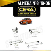 ? แท้ CERA ลูกหมาก ALMERA N18 2019-ON ลูกหมากปีกนกล่าง ลูกหมากคันชัก ลูกหมากแร็ค ลูกหมากกันโคลงหน้า