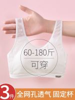 Large size fat girls development period girls underwear students junior high school students high school shockproof vest girl sports bra