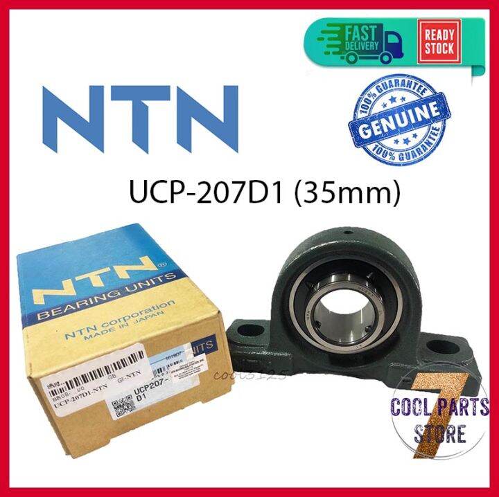 UCP207 (35mm/1"1/4) NTN Pillow Block Bearing NTN Japan UCP 207 100