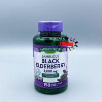 Natures Truth Sambucus Black Elderberry 3800mg จำนวน 150 เม็ด